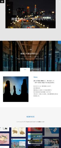 スクリーンショット: https://innovation-wizard.com