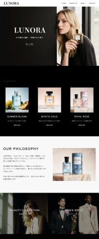 スクリーンショット: https://lunora-japan.com/