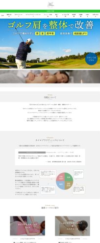 スクリーンショット: https://violetginza1230.com/