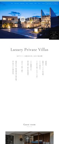 スクリーンショット: https://leceb.com/sesoko-villa/