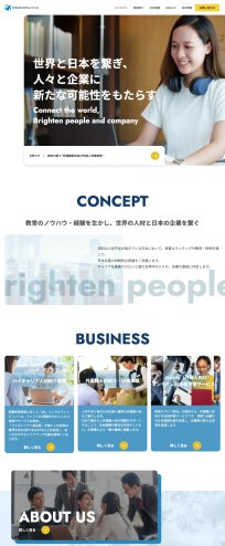 スクリーンショット: https://meiko-career.jp/