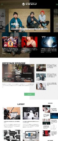 スクリーンショット: https://thingmedia.jp/